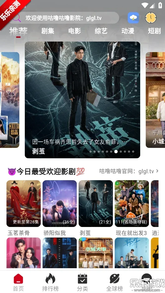 ���๾��Ӱ��tv app�ٷ������ؽ�ͼ