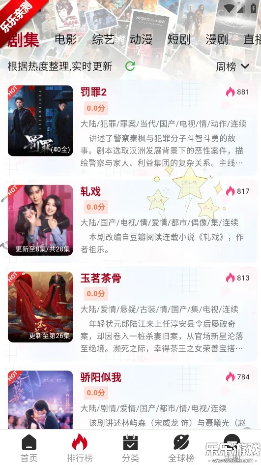 ���๾��Ӱ��tv app�ٷ������ؽ�ͼ