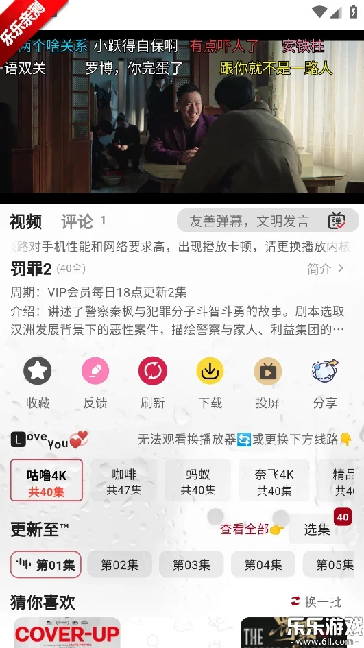 ���๾��Ӱ��tv app�ٷ������ؽ�ͼ
