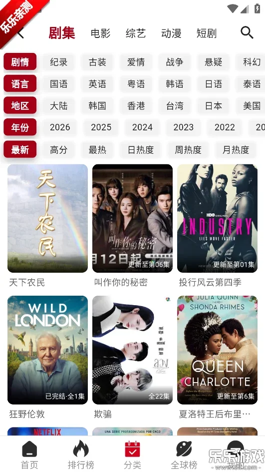 ���๾��Ӱ��tv app�ٷ������ؽ�ͼ