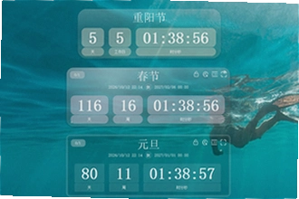 倒计时软件app日期倒数插件哪个好用?2026热门倒计时软件app日期倒数插件推荐