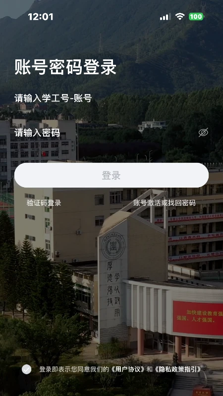 I��ũapp���°����ؽ�ͼ