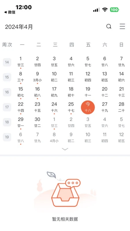 I��ũapp���°����ؽ�ͼ