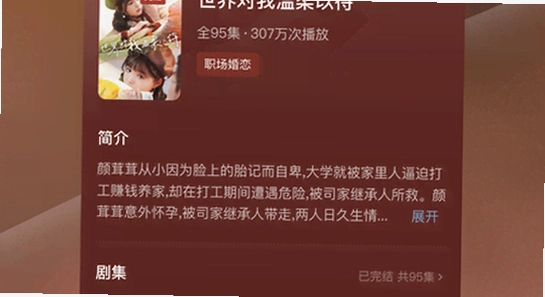 �ƹ��̾��ƽ�氲װ����app �̾粥���б����� ɫ�ʷḻ
