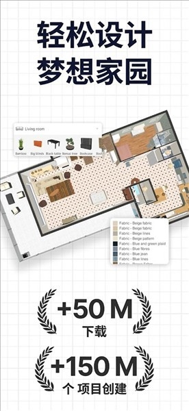 sweethome3d��׿�����ؽ�ͼ