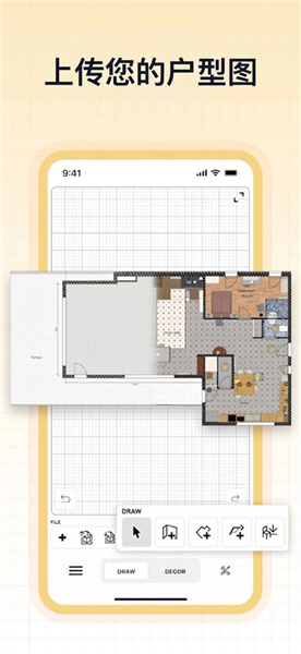 sweethome3d��׿�����ؽ�ͼ
