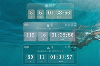 倒计时软件app日期倒数插件哪个好用?2026年热门倒计时软件app日期倒数插件推荐