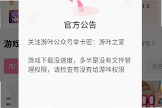 �������عٷ������°汾��ô��ȡ��2026�������عٷ������°汾��װ�̳�