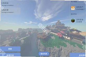 java启动器下载最新版Fold Craft Launcher怎么安装?2026新版Fold Craft Launcher下载安装教程