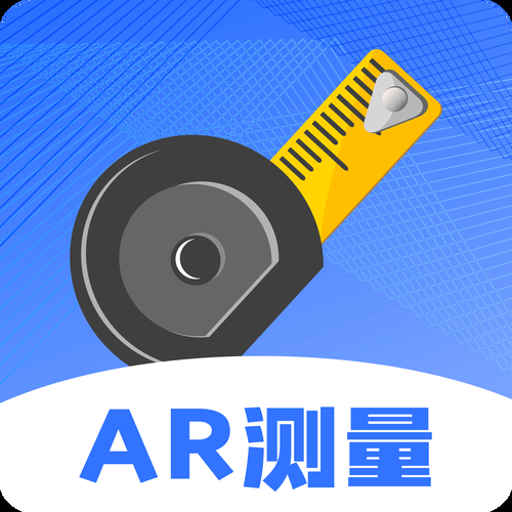 ��������(Measure)�ٷ�����v1.0.8 ��׼����
