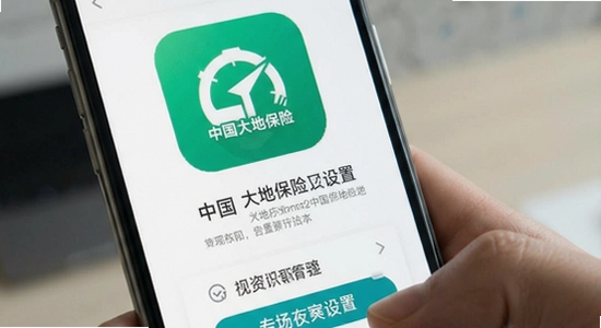 中国大地保险App安装后权限怎么设置