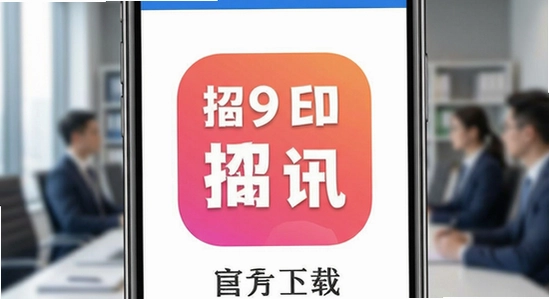 �б�ʱѶapp�ٷ������ؽ���չʾ