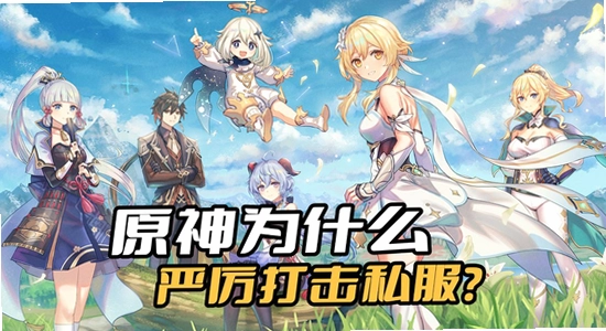 原神私服游戏内画面截图,关键词包含YuukiGI-YS,色彩鲜明无水印