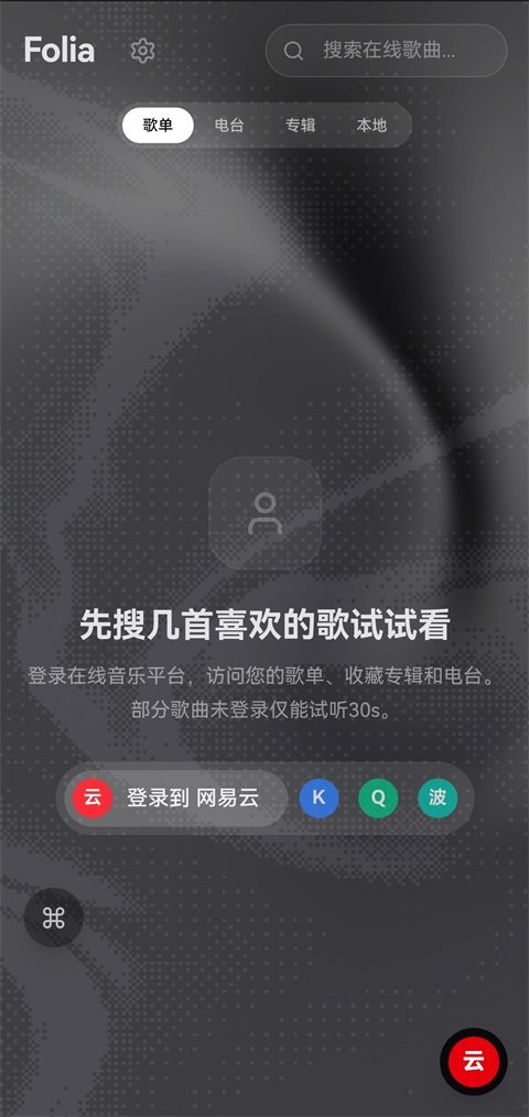 FoliaMajor���ֲ������ٷ�����0.7.15-android.42