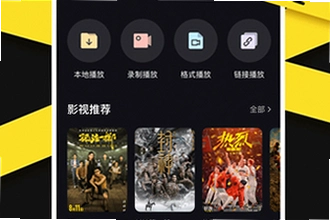 �����app�ٷ��������°������ң�2026�ٷ��������ذ�װ�̳�