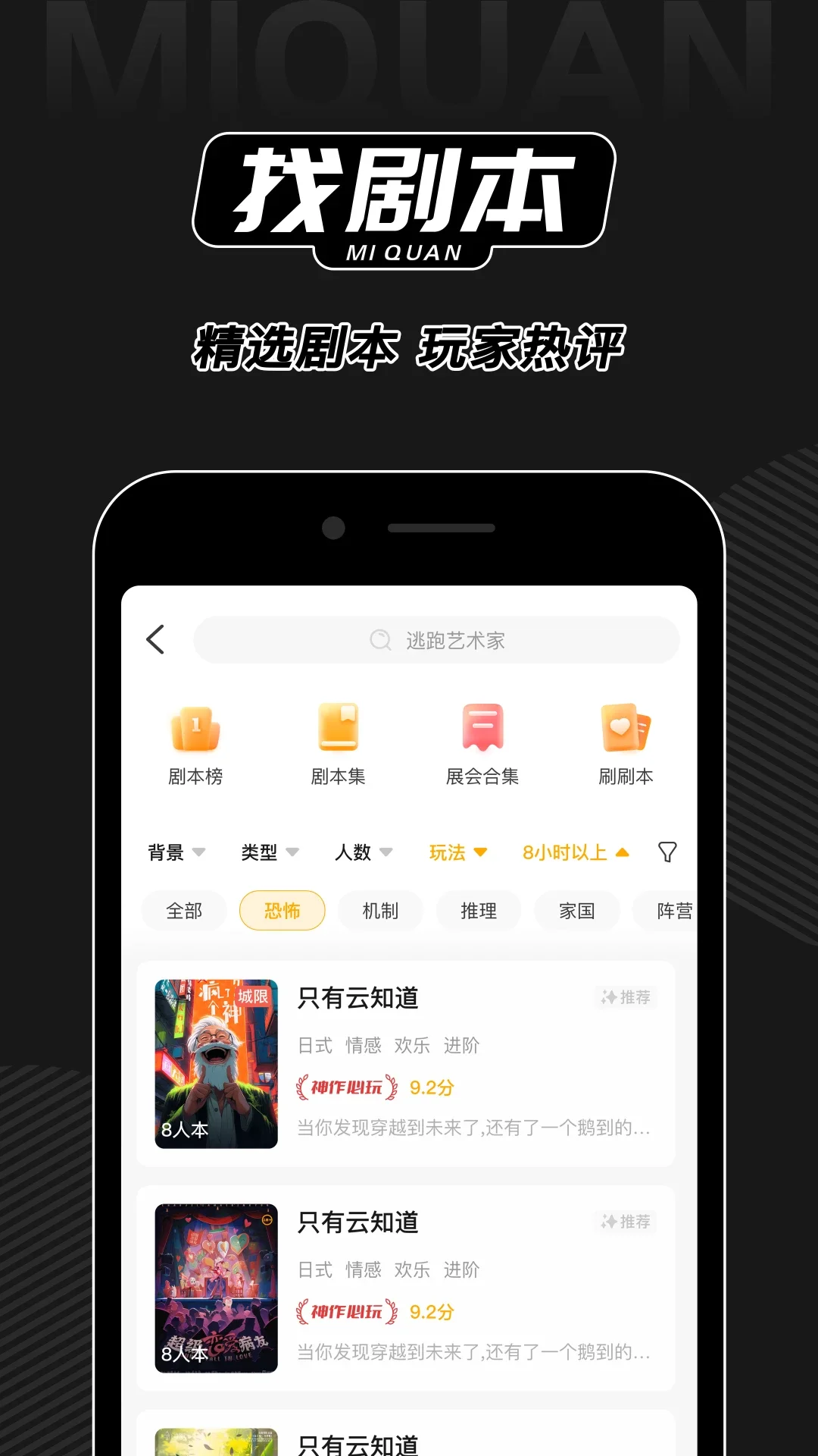 ��Ȧ�籾ɱapp���°����ؽ�ͼ