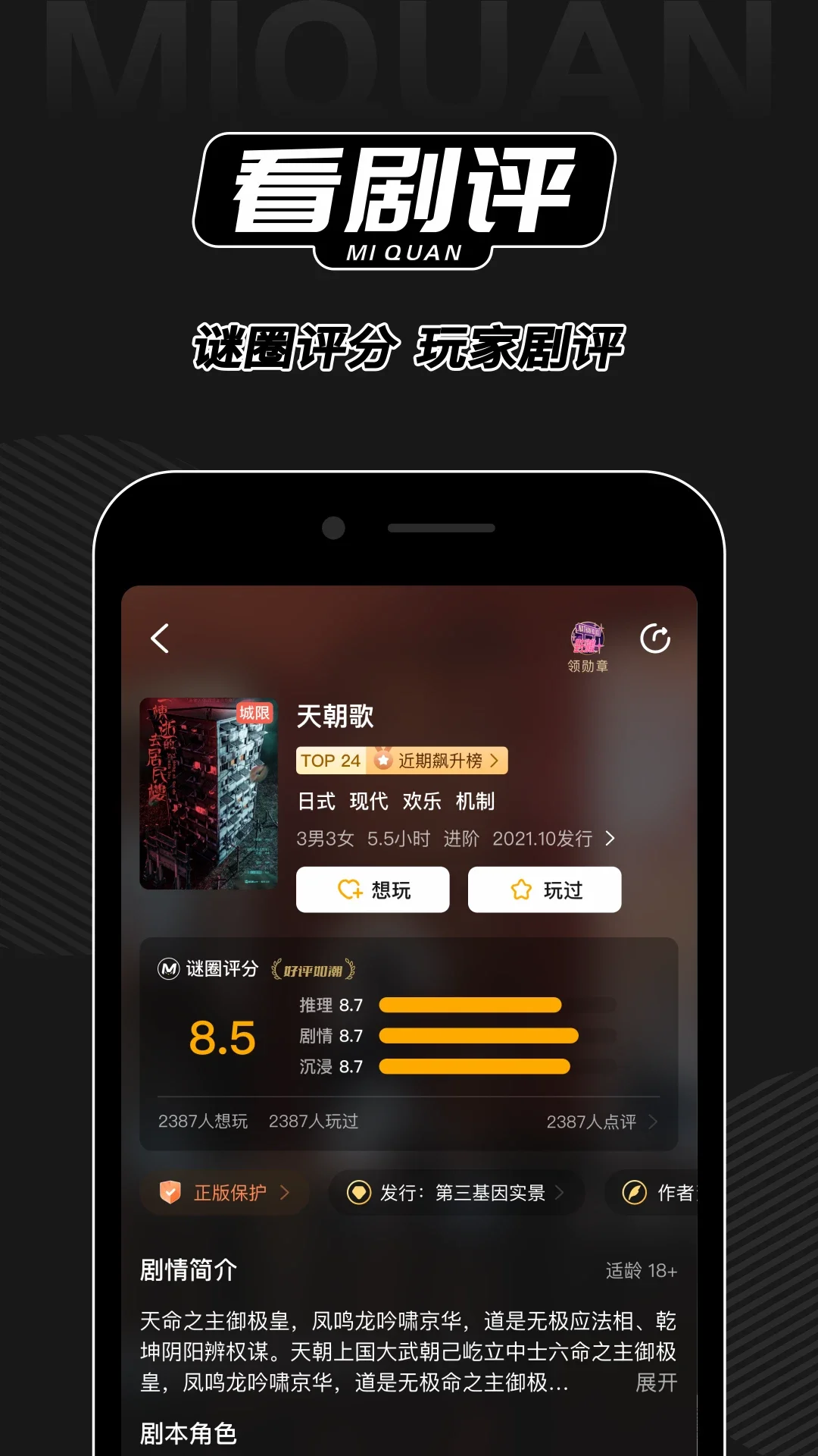 ��Ȧ�籾ɱapp���°����ؽ�ͼ