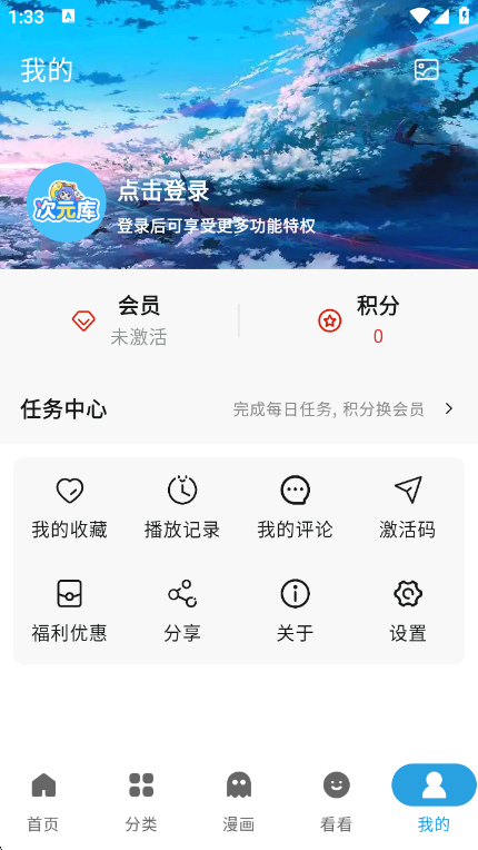 ��Ԫ��app�޹�������v2.7.0 ��׿��