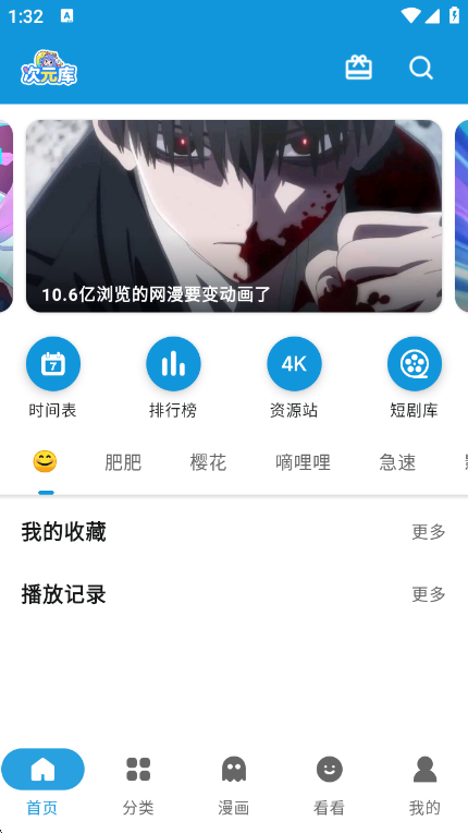 ��Ԫ��app�޹�������v2.7.0 ��׿��