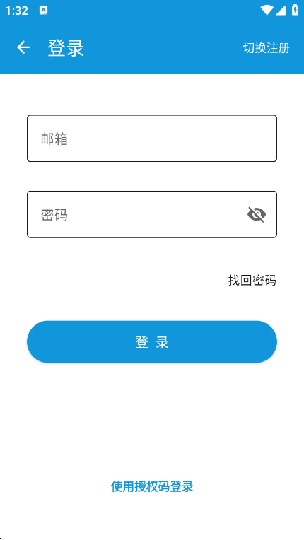 ��Ԫ��app�޹�������v2.7.0 ��׿��