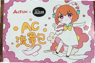 AC��AcFun�ٷ��������������У�2026��AC��AcFun�ٷ��������ذ�װ�̳�