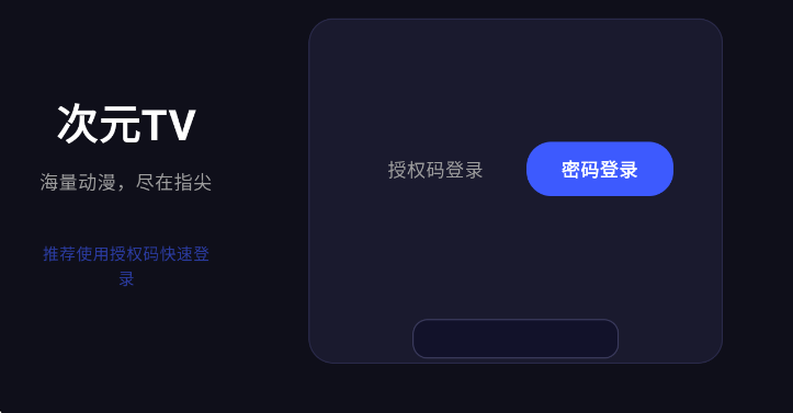 ��ԪTV�ٷ���������v1.0.5 ��׿��