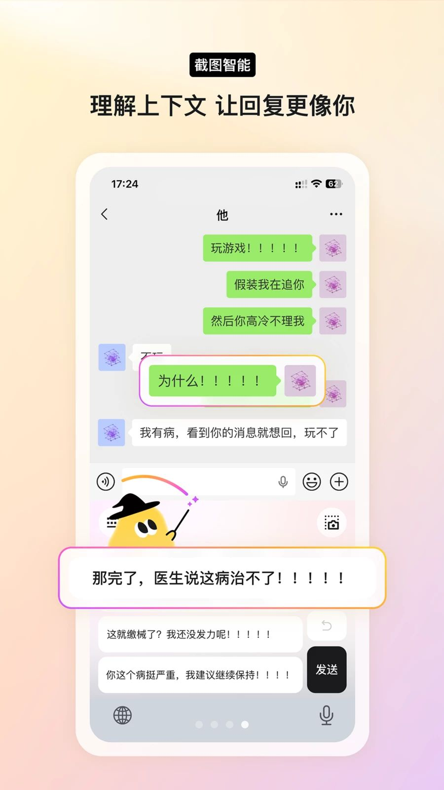 ����AI�����������°�(Yomoa AI)��ͼ