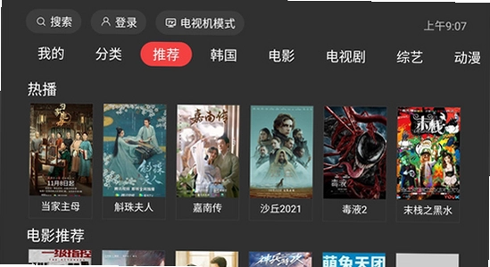 һ��TV�ٷ��������� ����ֱ������ ����չʾͼ,ɫ�ʷḻ ��ˮӡ ����ͼ