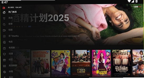 һ��TV�ٷ��������� ��װȨ������ �ֻ���ͼ,ɫ�ʷḻ ��ˮӡ ����ͼ