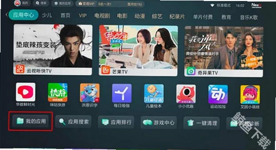 ����ètv�� �������� ���, ������������
