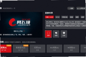 ����ètv��2025���°����������ң�����ètv��2025���°����ذ�װ�̳�