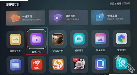 ����ètv�� ��װ���� ��ѡ, ����U�̰�װ����