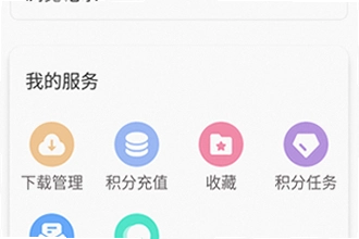 ���Ǻ���app��׿�ֻ��������������Щ���ܣ����Ǻ���2026��׿��������ع���ȫ����