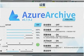 azurearchive�������������ֻ�����ô�ң�2026�ֻ������ذ�װ�̳�
