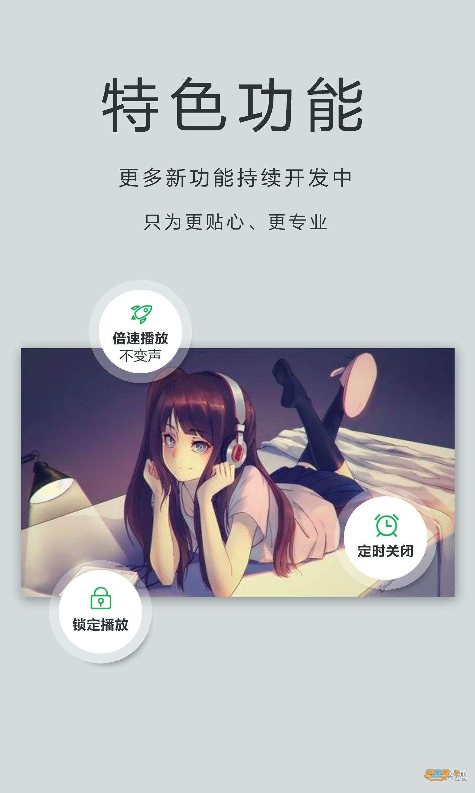 ˽��ӰԺ��ѹۿ����Ӿ��ȫ�ٷ�����(������OPlayer)v6.00.04 ��׿��