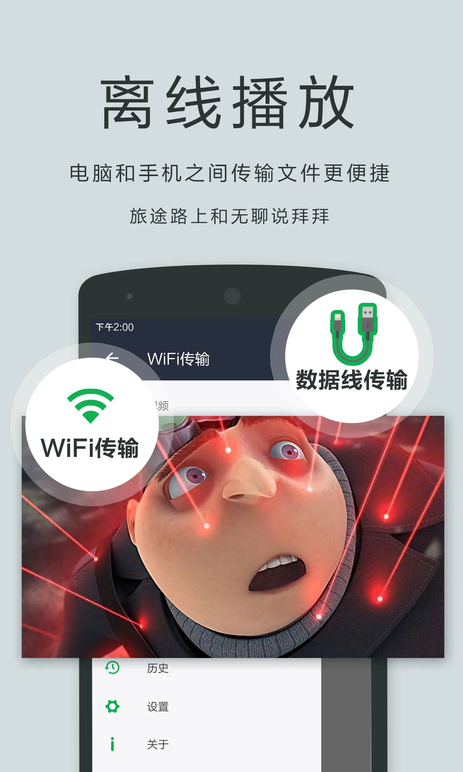 ˽��ӰԺ��ѹۿ����Ӿ��ȫ�ٷ�����(������OPlayer)v6.00.04 ��׿��