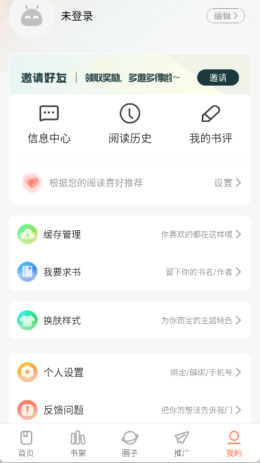 С��������app���°�����v1.0.0 ��׿��