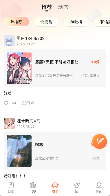 С��������app���°�����v1.0.0 ��׿��