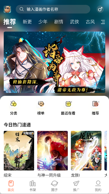 С��������app���°�����v1.0.0 ��׿��