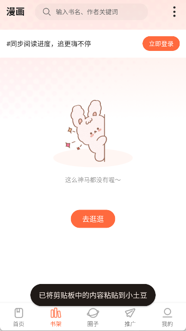 С��������app���°�����v1.0.0 ��׿��