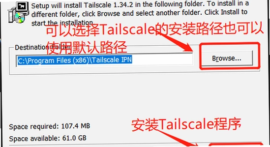 Tailscale��װ����֤ ����ǩ�� ʾ��ͼ,����Tailscale�ؼ���,������ˮӡ