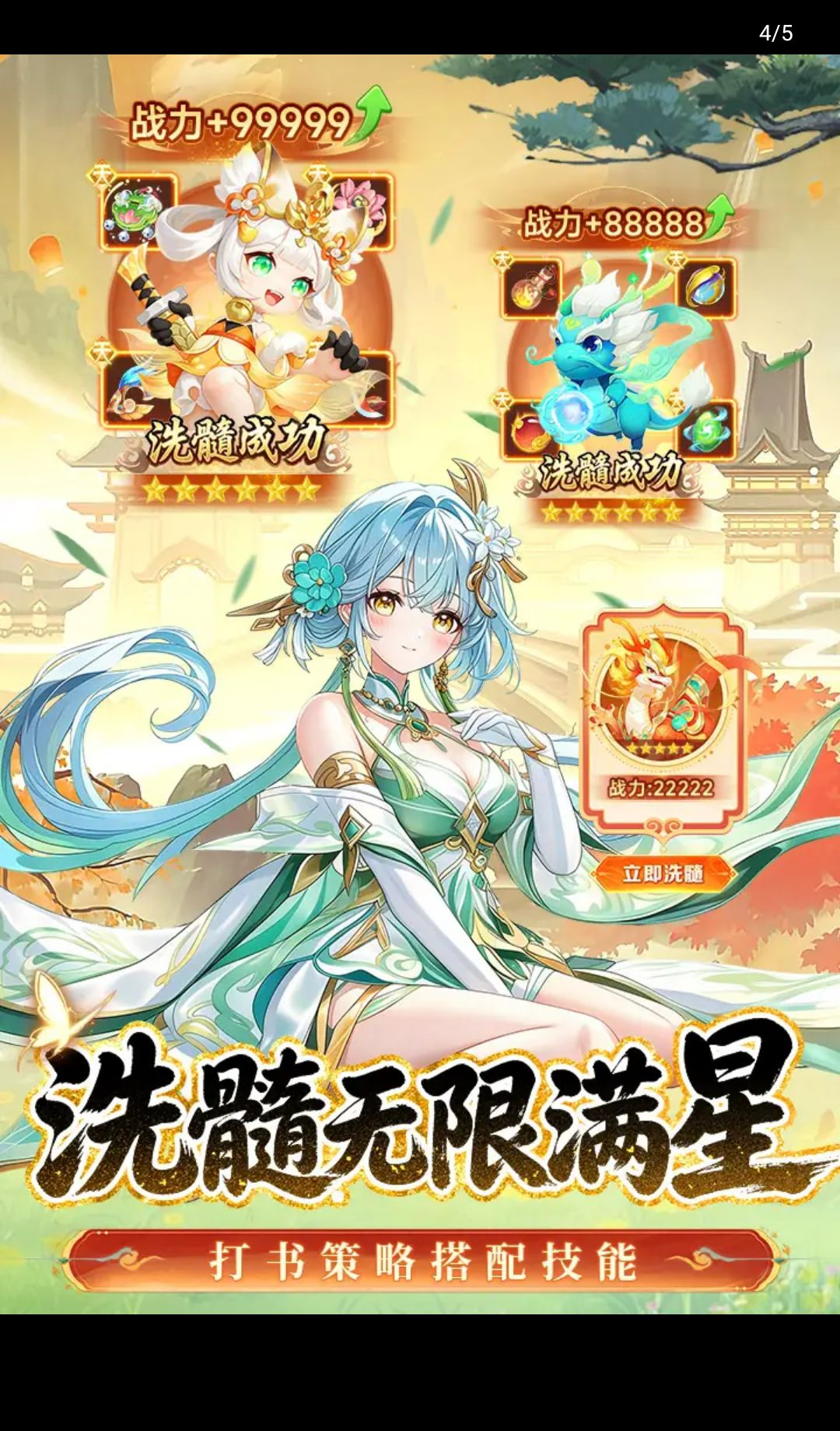 �ɷ�������Ϸ���ؽ�ͼ