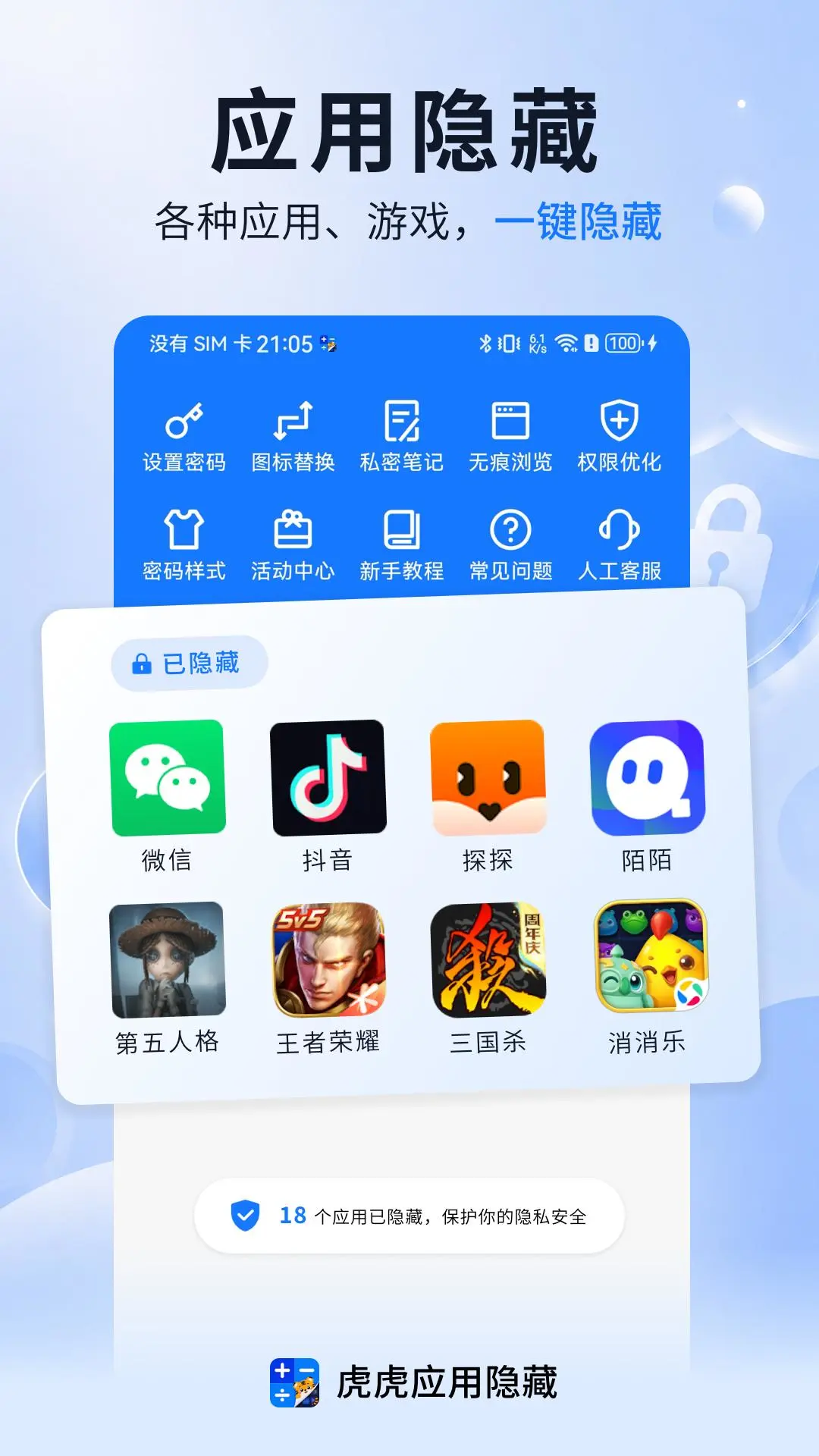 ����Ӧ������app�ٷ�������v1.1.9 ��׿��