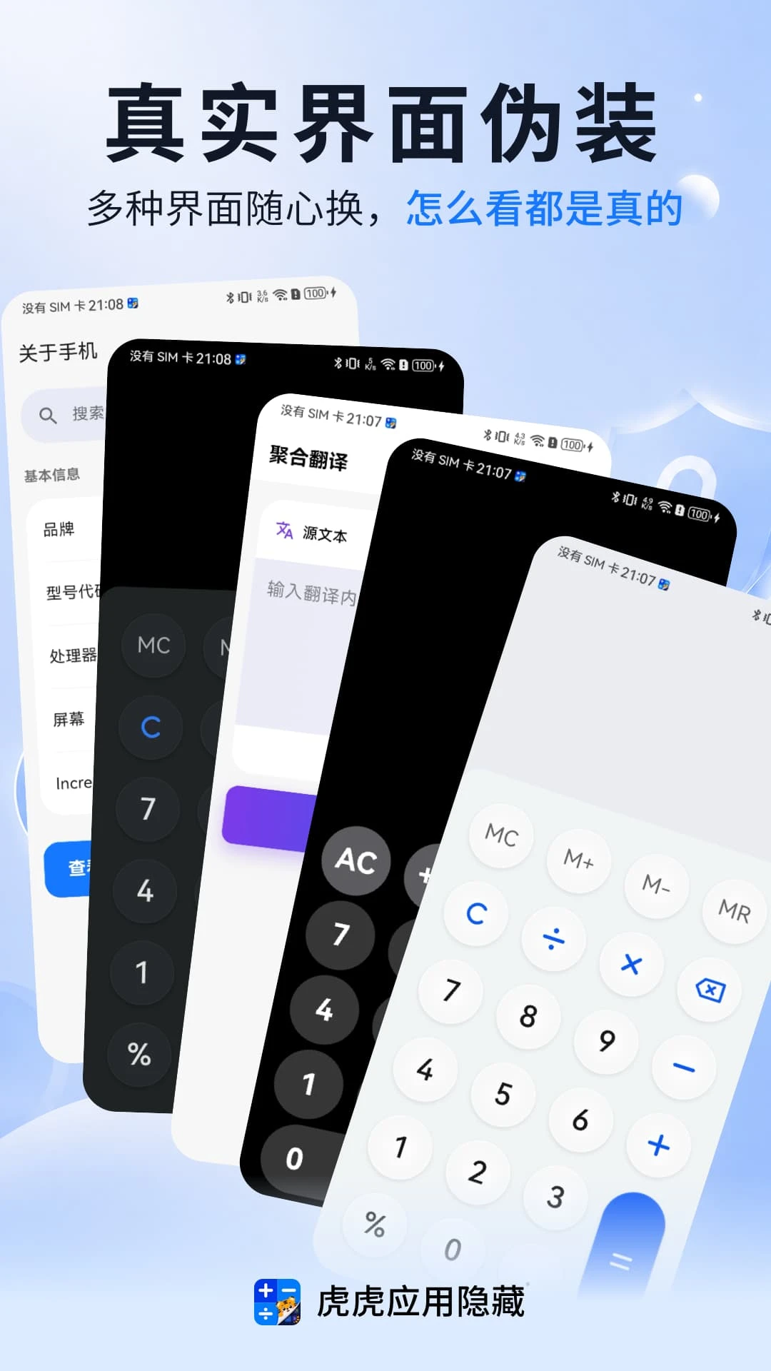 ����Ӧ������app�ٷ�������v1.1.9 ��׿��