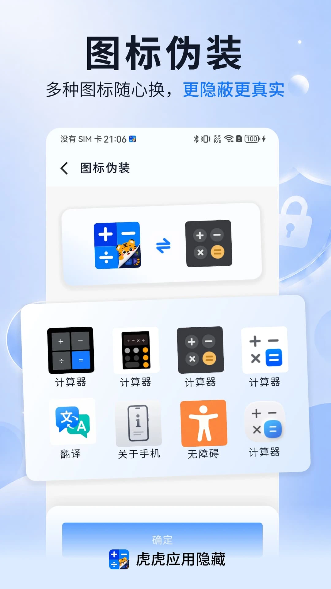 ����Ӧ������app�ٷ�������v1.1.9 ��׿��