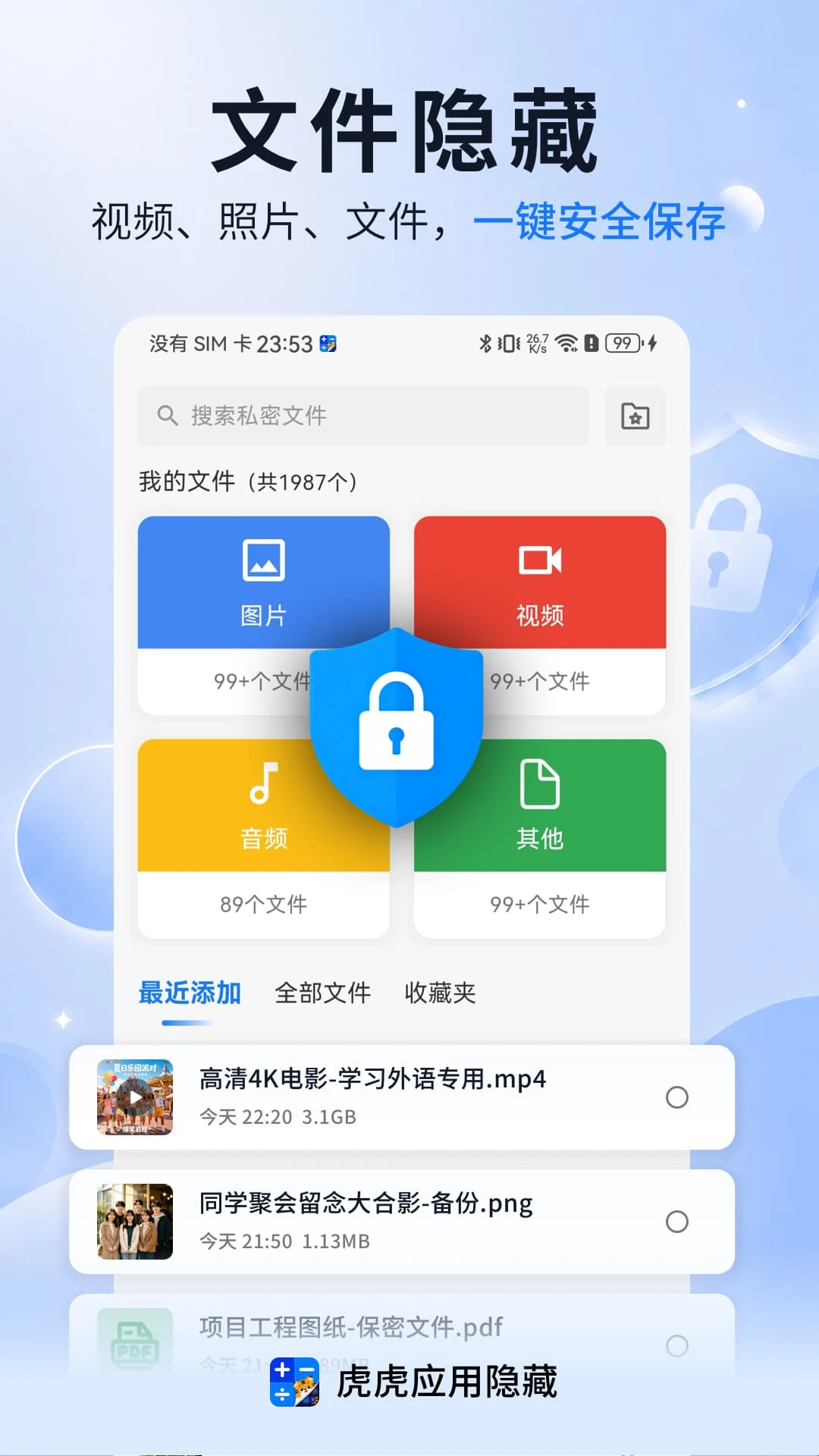 ����Ӧ������app�ٷ�������v1.1.9 ��׿��
