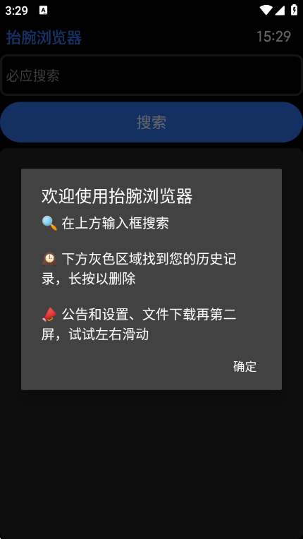 ̧�������app���°�����(�ֱ�����)v22.8.25 ��׿��