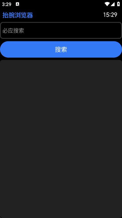 ̧�������app���°�����(�ֱ�����)v22.8.25 ��׿��