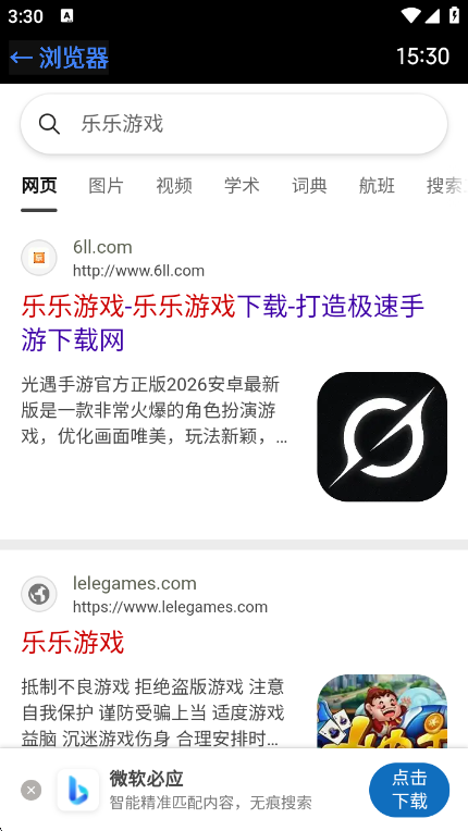 ̧�������app���°�����(�ֱ�����)v22.8.25 ��׿��