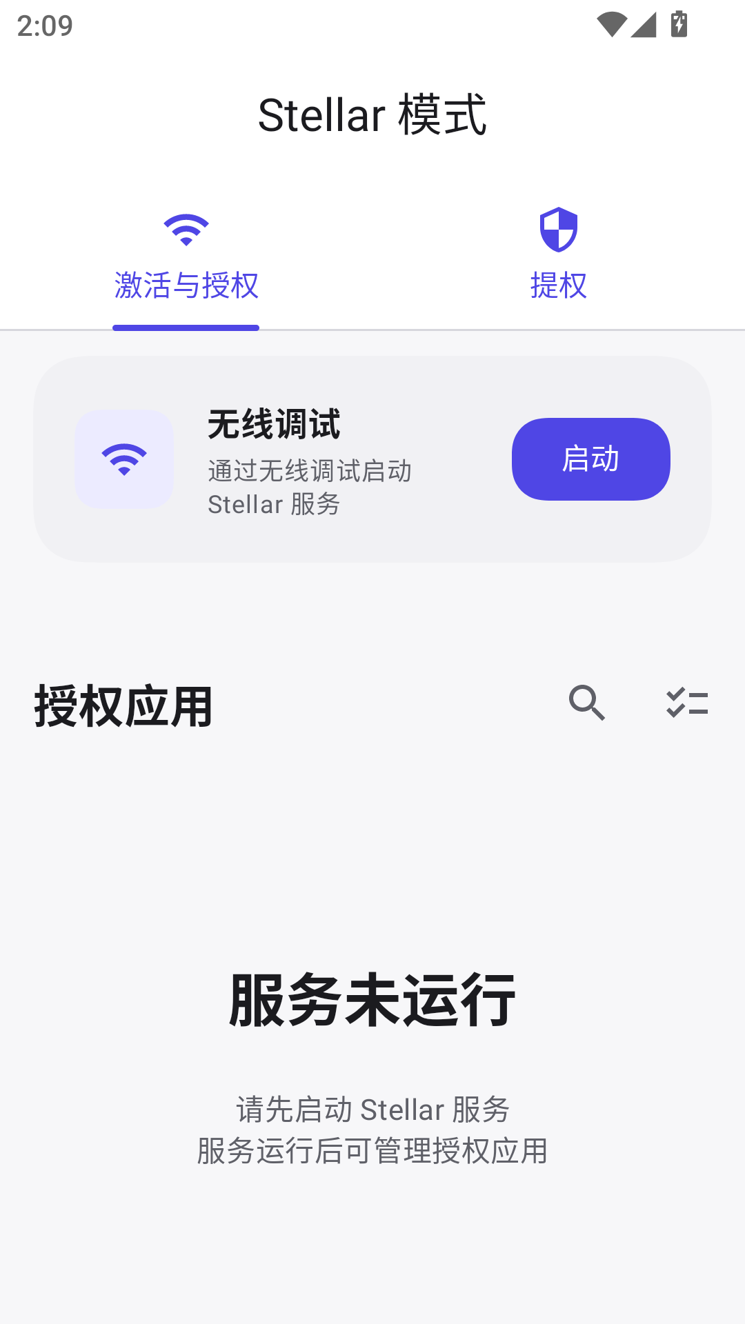 �º���Ȩ����app���°�v1.3 �ٷ�����